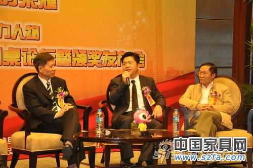 實(shí)錄:深圳家居30位影響力人物論壇暨頒獎(jiǎng)發(fā)布