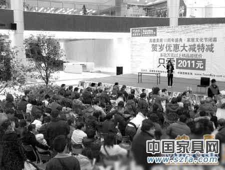 家居賣場 家居賣場