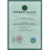 提供家具環(huán)境標志認證、家具十環(huán)認證