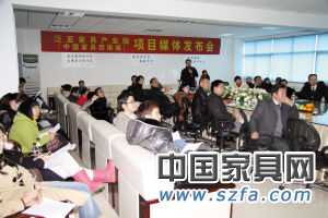 云南家具企業(yè)抱團(tuán)要做&ldquo;大生意&rdquo;(圖)