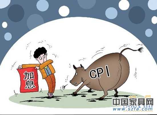 國八條 加息 家居 國八條 加息 家居