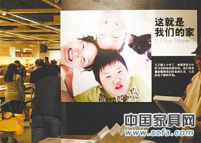 圖文:樓市調(diào)控加碼 家居行業(yè)坦然面對