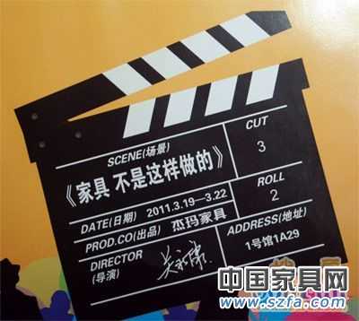 第26屆深圳國際家具展 &ldquo;最給力&rdquo;廣告語大PK