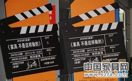 第26屆深圳國際家具展 &ldquo;最給力&rdquo;廣告語大PK