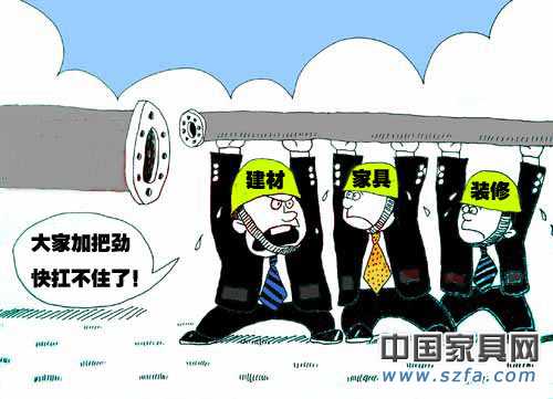 建材價(jià)格飛，家具后面追，渝家居爭(zhēng)搭漲價(jià)順風(fēng)車