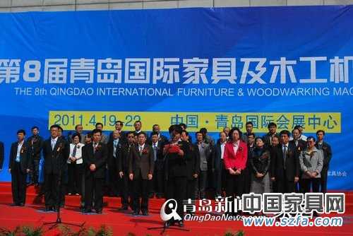 開幕式現(xiàn)場 開幕式現(xiàn)場