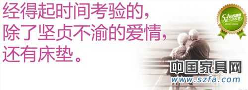 五一家具商促玩新花樣 &ldquo;零&rdquo;折扣業(yè)主是否埋單