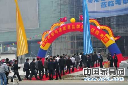 全國(guó)五大家具商會(huì)首次齊集成都香江全球家居CBD再掀西部家具巨浪！(圖)