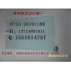 深圳辦公用品，辦公玻璃白板，深圳商務(wù)玻璃白板