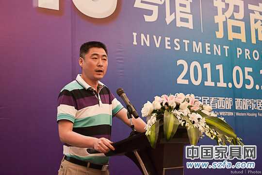 元瑞國際家居商城招商推介會現(xiàn)場通稿、圖片\四川省家具進出口商會常務(wù)副會長、秘書長榮煜偉致辭