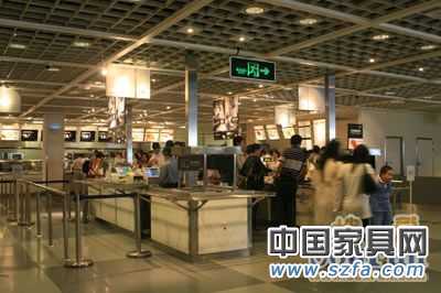 宜家帝國 宜家帝國