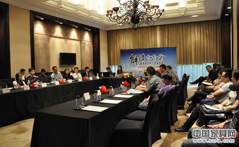 中國(guó)兒童家居品牌精英論壇\ 中國(guó)兒童家居品牌精英論壇\