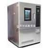 東莞恒溫恒濕試驗箱，可程式恒溫恒濕試驗箱，東莞恒溫恒濕箱