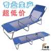 午休床、休閑床、沙灘椅、折疊床、行軍床
