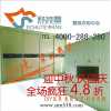 迎中秋，整體衣柜、鞋柜、書柜等家具特奉送，全場(chǎng)4.8折