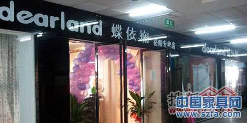 熱烈祝賀蝶依斕窗簾湖南岳陽(yáng)店盛大開業(yè)