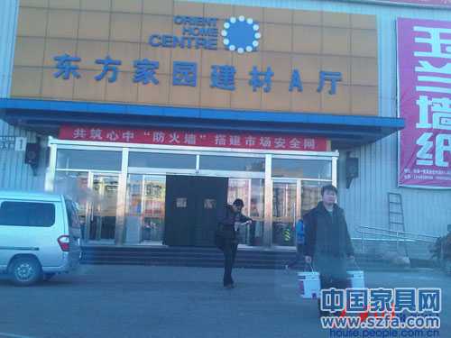 在東方家園的取漆現(xiàn)場，立邦專賣店工作人員提著兩桶假立邦漆。記者約定與其在此交漆。