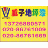 地坪漆價(jià)格，地坪漆施工，地坪漆施工價(jià)格/地坪漆施工工藝
