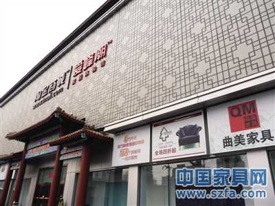 淘寶愛蜂潮四惠店地理位置偏僻，也缺乏商圈效應。