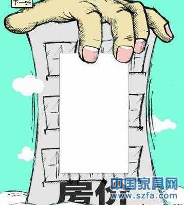 365聚焦|住建部再次強(qiáng)調(diào)控房價(jià) 新華社稱5月或有更大降幅