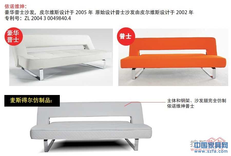 依諾維紳產(chǎn)品與仿制品對比圖