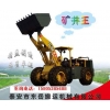 供應(yīng)礦用裝載機(jī) 山東裝載機(jī) 山西裝載機(jī)、江西礦井裝載機(jī)