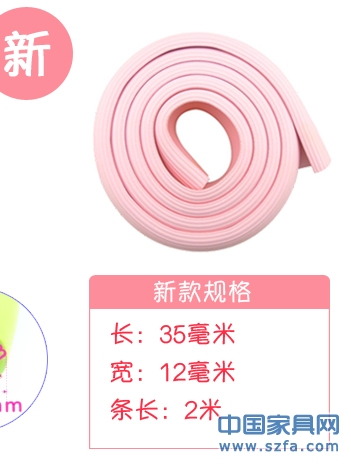 新款防撞條&ldquo;點(diǎn)擊查看詳情&rdquo;