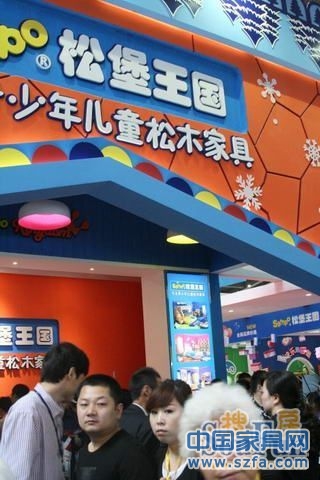 深圳家具展 展館 特色展館 10
點(diǎn)擊圖片查看下一頁 深圳家具展 展館 特色展館 10