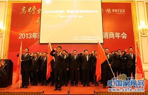 迪諾雅家具 惠州工業(yè)園 迪諾雅家具 惠州工業(yè)園