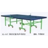 福建乒乓球桌，泉州乒乓球桌，安溪乒乓球桌，乒乓球桌廠家