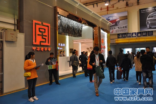 百年一木 十年功成:青島一木圓滿參展第十屆中國(guó)·青島國(guó)際家具展