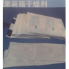 各種干燥劑，家具干燥劑，出口型集裝箱干燥劑