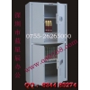 東莞密碼保險(xiǎn)柜，加重型，投幣式保險(xiǎn)柜