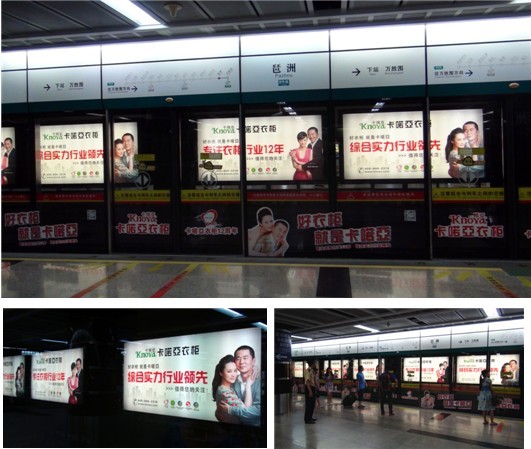 蔣勤勤、陳建斌衣柜代言，卡喏亞衣柜