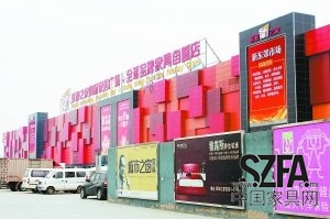 京城新開家居賣場(chǎng)相繼敗北