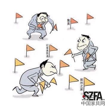 家居市場重整布局 擴(kuò)張OR投向新興市場？