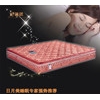 廠家供應(yīng)正品809#床墊，山棕彈簧床墊，價(jià)格實(shí)惠，