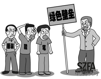 板式家具出口 未來將向何處去? 板式家具出口 未來將向何處去?