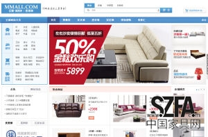 家居賣(mài)場(chǎng)觸電頹勢(shì)中再尋生機(jī)(圖)