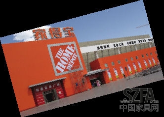 家居賣(mài)場(chǎng)觸電頹勢(shì)中再尋生機(jī)(圖)