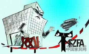 應(yīng)對(duì)&ldquo;雙十一&rdquo;家居齊&ldquo;封殺&rdquo;家電忙宣戰(zhàn)