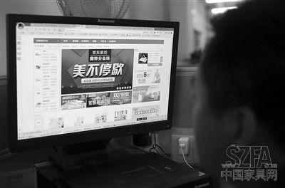 京東等電商&ldquo;后起之秀&rdquo;也積極地開拓了家居品類。