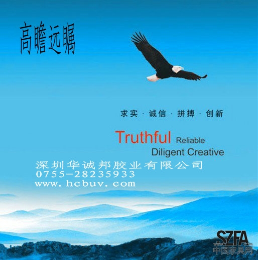 企業(yè)形象照