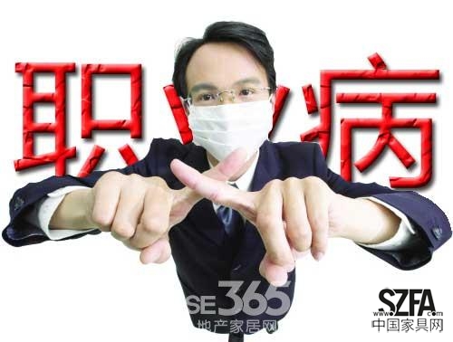 木質(zhì)家具制造業(yè)嚴重危害職員健康