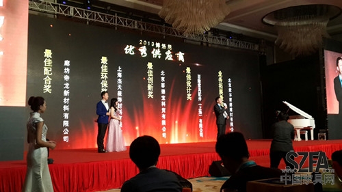 獲獎(jiǎng)?wù)掌? /><br />
</span></div>
<div><span> <br />
<br type=