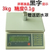 電子秤，電子計數(shù)稱，福建電子計重秤，廠家直銷，天平，臺秤 優(yōu)