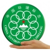 萬德誠環(huán)保認證/中國環(huán)境標志認證/家具十環(huán)認證