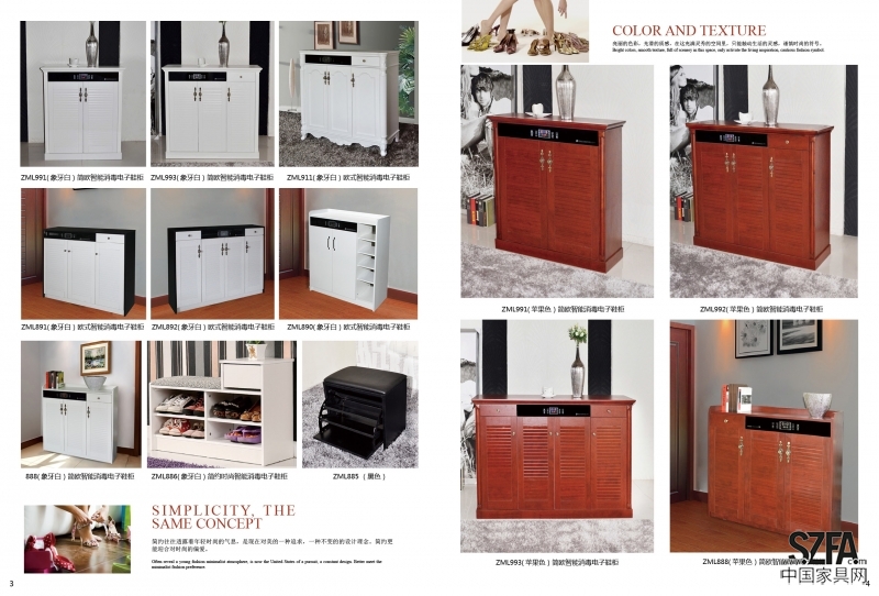 2014智米樂(lè)－內(nèi)頁(yè)42