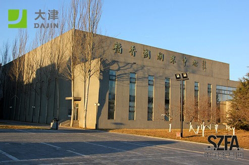 北京稻香湖景五星級酒店&mdash;中國第一個硅藻泥應(yīng)用案例