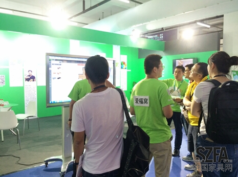 愛福窩：打造智能個(gè)性家裝，科技創(chuàng)造幸福